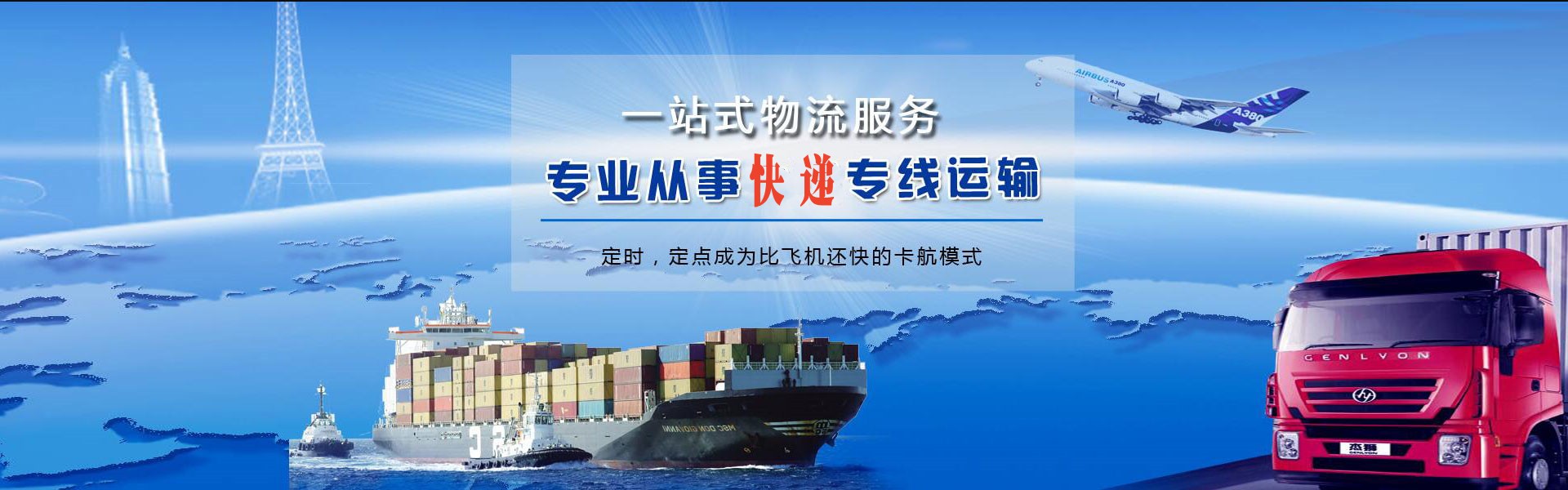 邯郸冀南新区到丹麦物流公司-邯郸冀南新区至丹麦物流专线-邯郸冀南新区空运到丹麦-优时通物流有限公司