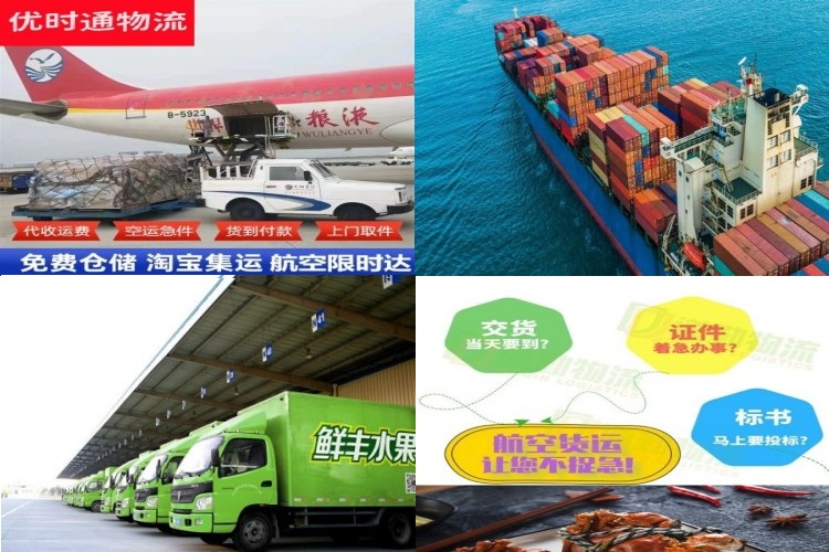 邯郸冀南新区到丹麦航空货运公司-邯郸冀南新区到丹麦物流专线